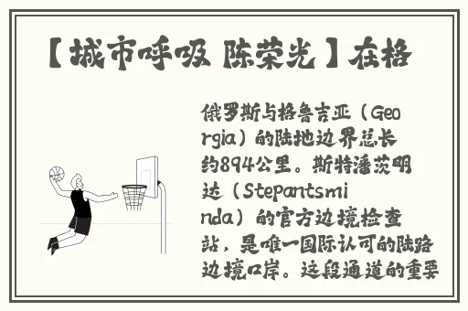大菠萝福建app导航入口