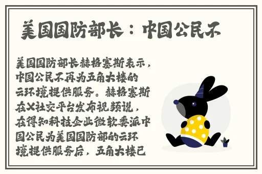 甄姬与邻居家的两个小孩
