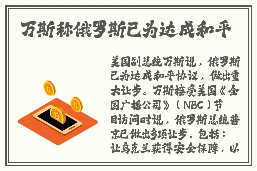 抖音奶片故意走漏15秒