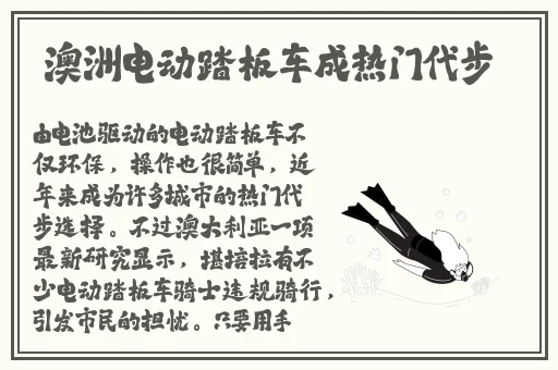 外卖小哥艹同志帅哥