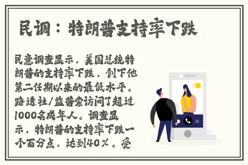 黑土腿法娴熟脚法精湛本子