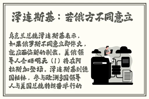 元气骑士最新赛季兑换码