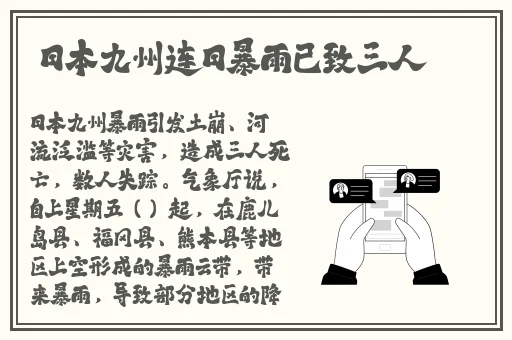 老师的小兔子在衬衫里斗来斗去