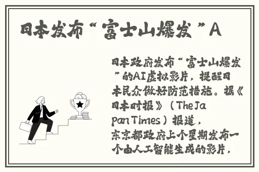 jk开襟双人做运动