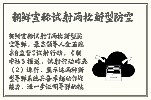 **强弙112分钟
